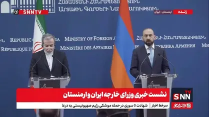 عراقچی: با هرگونه تغییر ژئوپلتیک و تغییر در مرز&zwnj;های بین&zwnj;المللی مخالف است/ هنوز به نامه ترامپ پاسخ نداده&zwnj;ایم
