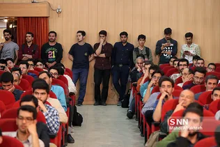 همایش 
