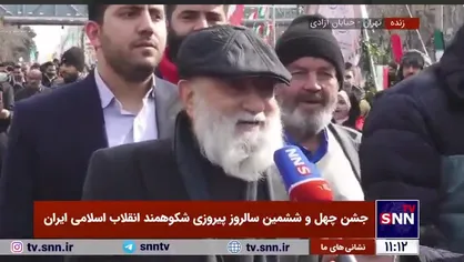 چمران: پیام حضور مردم در دفاع از انقلاب اسلامی: &laquo;اتحاد و استقامت، راه پیروزی نهایی&raquo; +فیلم