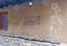 ۶ اثر میراث ناملموس مازندران ثبت ملی شد؛ از «مینا و پلنگ» تا «قتلمه»