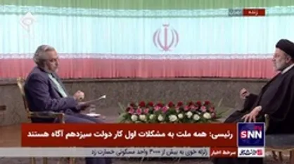 رئیسی: پاییز ۱۴۰۱ رشد اقتصادی بیش از ۳ درصد است/ هدف&zwnj;گیری ما رشد اقتصادی ۸ درصد است