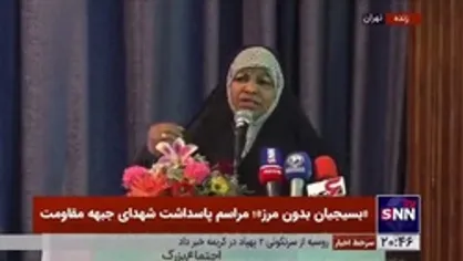 خبرنگار و مستندساز: بسیجیان افتخار ما هستند / جوانان بدانند ما در جبهه حق هستیم