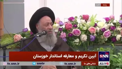 آیت الله موسوی جزایری: تولیدات کشاورزی و پتروشیمی و فولاد استان خوزستان در کل کشور نمونه است