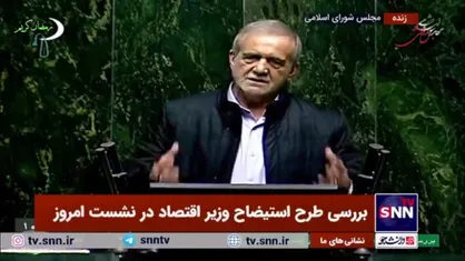 پزشکیان: در کشور&zwnj;های دیگر دلار داریم ولی پس نمی&zwnj;دهند/ هر روز هم در جامعه می&zwnj;خواهیم توقع را افزایش بدهیم