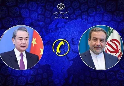 گفتگوی تلفنی وزیران خارجه ایران و چین