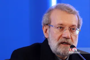 شششن