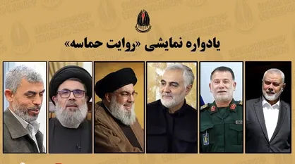 ۴۵ نمایش خیابانی در پروژه &laquo;روایت حماسه&raquo; اجرا می&zwnj;شوند