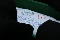 تعبیر رهبر انقلاب درباره شهید فرزانه