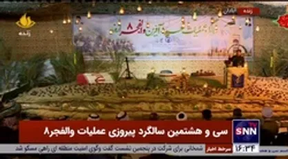 سردار تنگسیری: عملیات &laquo;والفجر 8&raquo; طولانی ترین عملیات بود