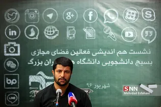 فضا مجازی