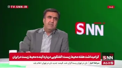 سلاجقه: وقتی یک معدن کار به محیط زیست خسارت می&zwnj;زند باید این خسارت را جبران کند