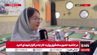 روایت تلخ دختر دانش‌آموز از حمله موشکی به سالن ورزشی در لامرد؛ «چند ترکش به بدنم اصابت کرد؛ الهام پیش چشم من شهید شد»