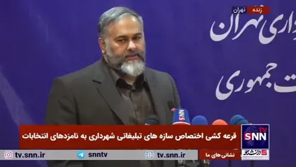 محتوای تبلیغات شهری با مسئولیت هر نامزد است