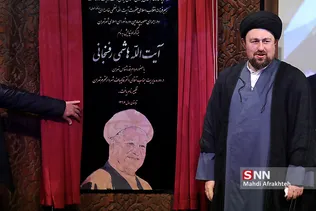 نیایش