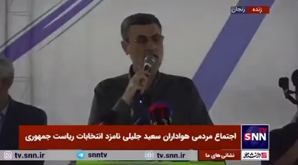قاضی&zwnj;زاده هاشمی: دشمن می&zwnj;خواهد کسانی روی کار بیایند تا خودتحریمی کنیم و مردم را از قدرت پوشالی آن&zwnj;ها بترساند