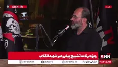 از تجمعات صدها هزار نفری تا پیام رهبران ادیان؛ روایت بیداری و همدردی جهانی با انقلاب اسلامی