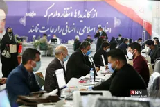 ثبت نام داوطلبانی که به فرمانداری‌ تهران مراجعه نکنند باطل می‌شود