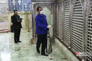  ضد عفونی کردن حرم حضرت فاطمه معصومه(س)