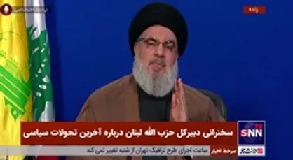 سیدحسن نصرالله: هدف فوری ما جلوگیری از استخراج نفت و گاز از میدان &laquo;کاریش&raquo; رژیم صهیونیستی است