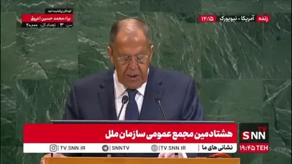 لاوروف: ما پیشنهاد دادیم که اسنپ بک عقب بیفتد اما ما شاهد این هستیم غربی ها به دنبال دیپلماسی نیستند / ما تحریم ها علیه ایران را غیرقانونی می&zwnj;دانیم