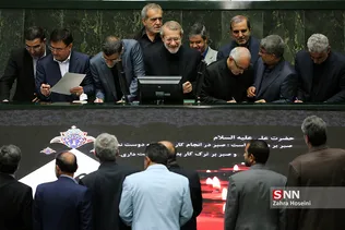 انتخابات هیئت رئیسه مجلس شورای اسلامی