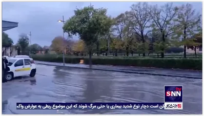 طغیان رودخانه "ولتورنو" منجر به سیل غیرمنتظره در جنوب ایتالیا شد