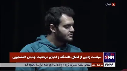 درستان را بخوانید و جو را متشنج نکنید! / ماجرای لغو برنامه سخنگوی دولت در دانشگاه شریف چه بود؟