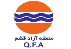 سرپرست منطقه آزاد قشم منصوب شد