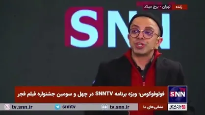 فرزین محدث: الگوی بازیگری من استاد علی نصیریان است