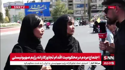 درخواست دو شهروند جوان: &laquo;فقط انتقام&raquo;