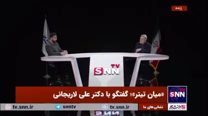 لاریجانی: استقلال ایران مسئله کوچکی نیست
