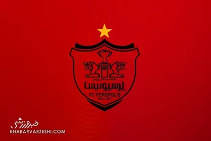 تایید محکومیت پرسپولیس در استیناف AFC/ جریمه و محرومیت اجرا می&zwnj;شود