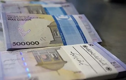 واریز یارانه تیرماه در ساعت ۲۴ روز پنجشنبه
