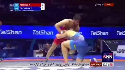 پشتام از راه یابی به نیمه نهایی بازماند