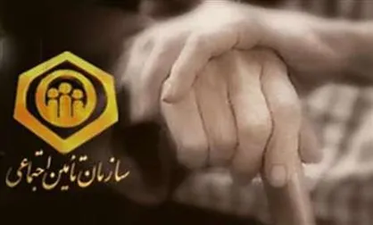 مستمری میان بازماندگان چگونه تقسیم می&zwnj;شود؟
