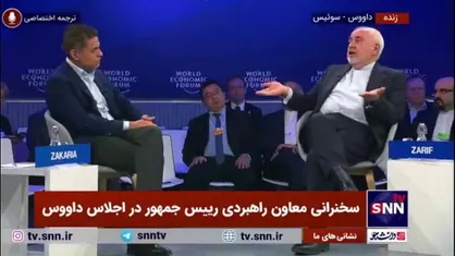ظریف: اگر در خیابان&zwnj;های تهران قدم بزنید، می&zwnj;بینید که برخی خانم&zwnj;ها حجاب بر سر ندارند و علیرغم اینکه این اقدام غیرقانونی است، اما حکومت تصمیم گرفته است که به زنان فشار وارد نکند