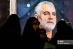همایش «نسل سلیمانی‌ها»