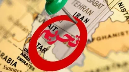 واکنش پکن به تحریم&zwnj;های آمریکا علیه ایران