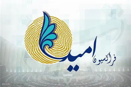 رئیس جمهور تیم اقتصادی دولت را تقویت کند