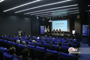 همایش روز جهانی صلح