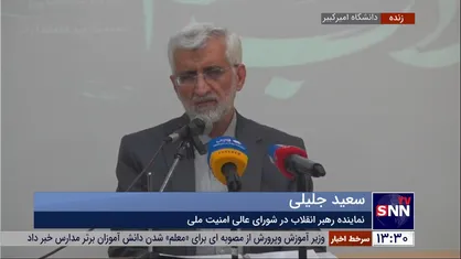 سعید جلیلی: طوفان الاقصی به صهیونیست&zwnj;ها سیلی می&zwnj;زند ولی فریادش را آمریکا می&zwnj;کشد +فیلم و عکس