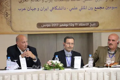 دانشگاه فردوسی مشهد میزبان برگزاری چهارمین مجمع دانشگاه&zwnj;های ایران و جهان عرب شد