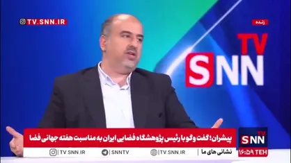 وحید یزدانیان: ماهواره در حوادث طبیعی رصد دقیق و جزئی دارند