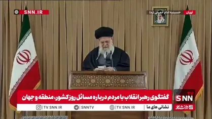 رهبر انقلاب: امروز منفورترین انسان دنیا رئیس دولت صهیونی است