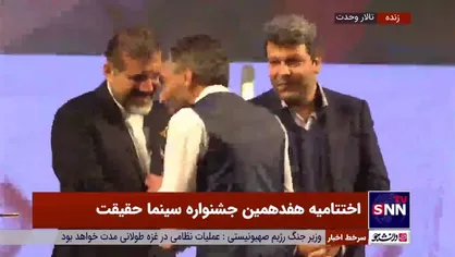 جایزه بخش سرباز وطن (یادبود شهید حاج قاسم سلیمانی) به مستند &laquo;عیدوک&raquo; به کارگردانی امیر عسکری اهدا شد