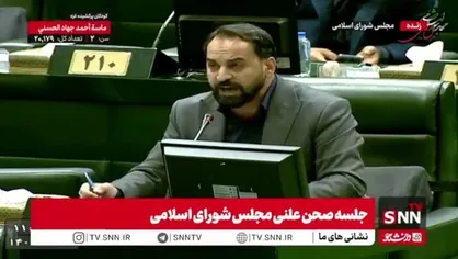 کشوری: تریبون مجلس ارثیه شخصی نیست حق&zwnj;الناس است؛ باید مشکلات اصلی کشور از این تریبون شنیده شود/ تورم دیگر فقط یک عدد نیست، درد است