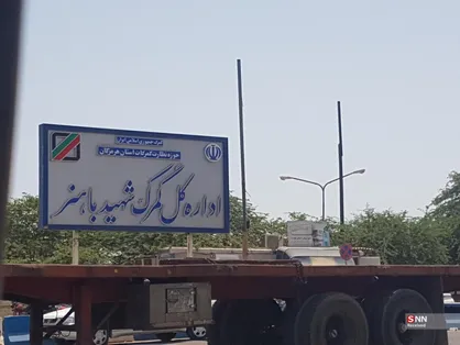 ترخیص پنج&zwnj;هزار خودروی خارجی دپو شده در بنادر و گمرکات هرمزگان
