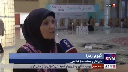 خبرنگار و مستندساز فرانسوی: مکتب اهل بیت (ع) همان مکتب مقاومت است/ ایران الگوی مقاومت برای تمام مردم دنیاست