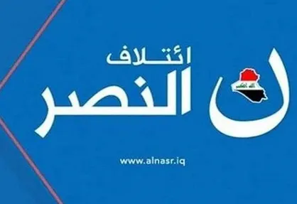 ائتلاف النصر فاش کرد: سهم کرسی&zwnj;های شیعیان در دولت الکاظمی چقدر است؟