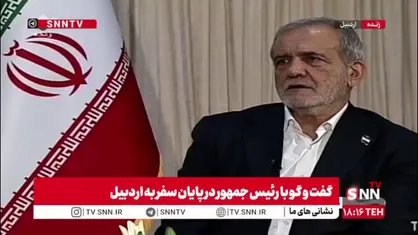 پزشکیان: کالابرگ معیشتی را باید تنظیم کنیم که به ۷ دهک جامعه پرداخت کنیم